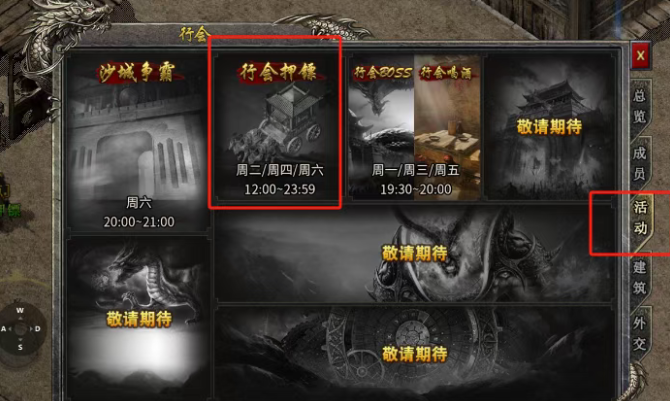 wechat_2025-09-06_144034_412.png