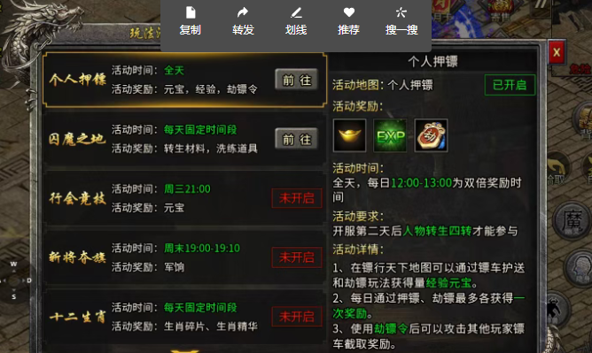 wechat_2025-09-06_143936_620.png